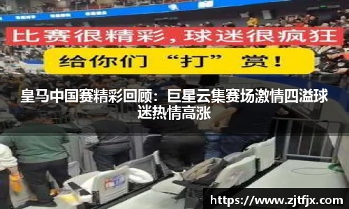 球速体育平台登录入口