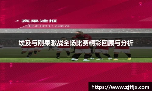 球速体育平台登录入口