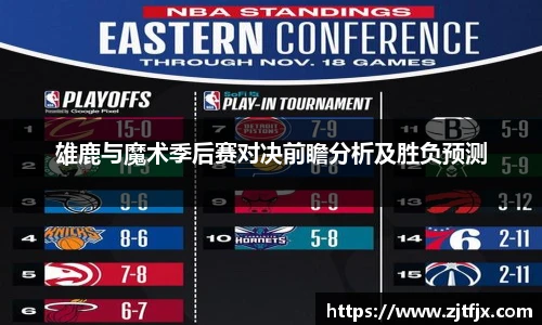 球速体育平台登录入口