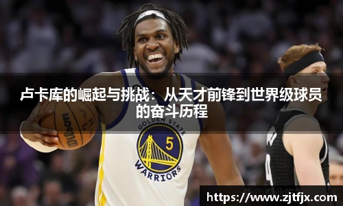 球速体育官方