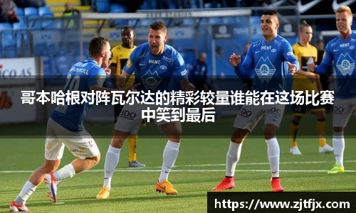 球速体育平台登录入口