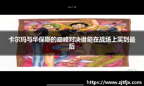 球速体育