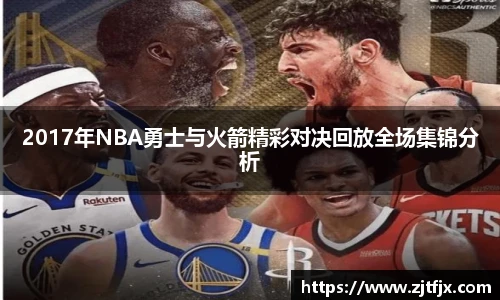 球速体育官方