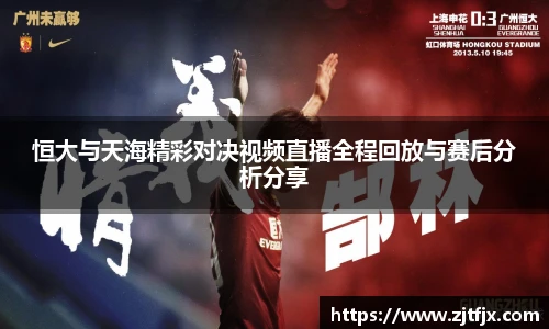 球速体育平台登录入口