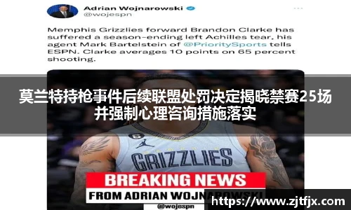 球速体育