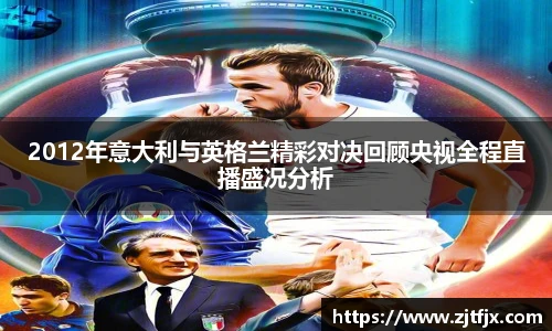 球速体育
