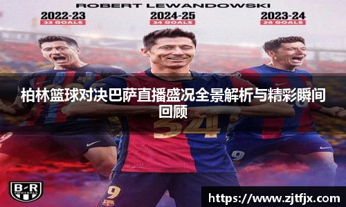 球速体育