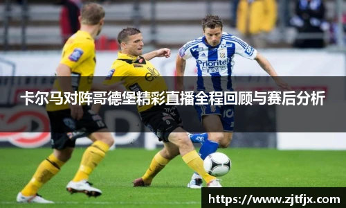球速体育平台登录入口