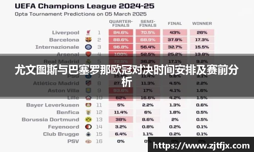 球速体育平台登录入口