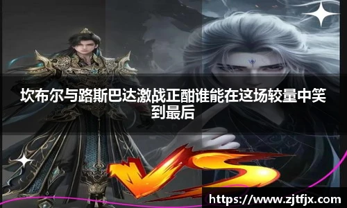 球速体育平台登录入口