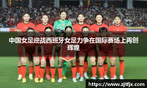 球速体育平台登录入口