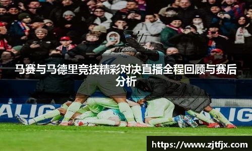 球速体育