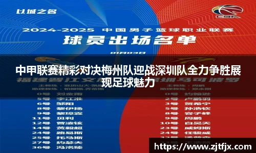 球速体育平台登录入口