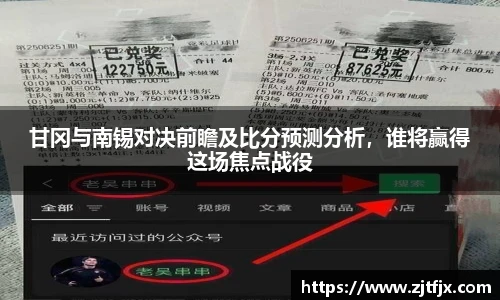 球速体育平台登录入口