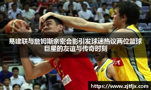 球速体育平台登录入口