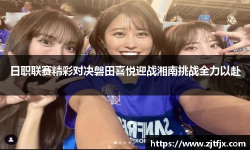 球速体育官方