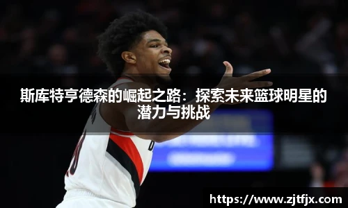 球速体育官方