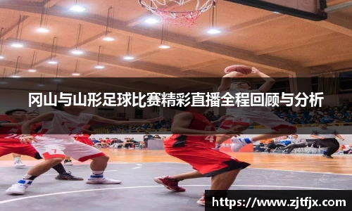球速体育平台登录入口