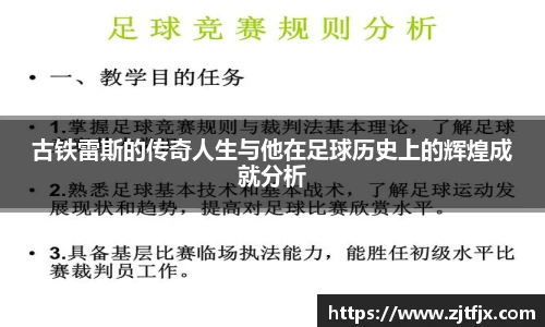 球速体育平台登录入口