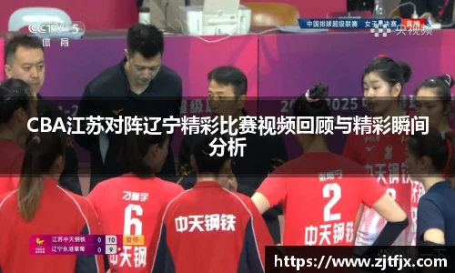 球速体育平台登录入口