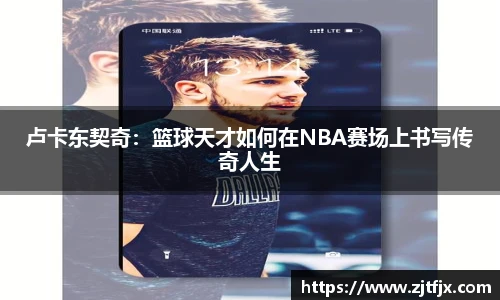 球速体育