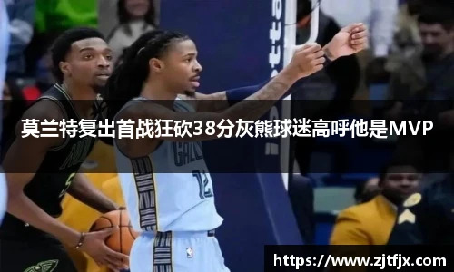 球速体育