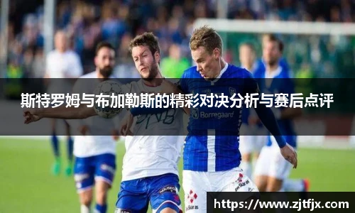 球速体育官方