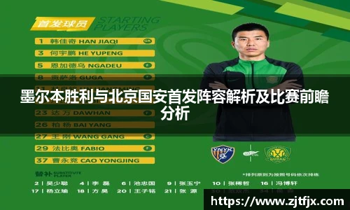 球速体育官方