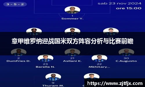 球速体育