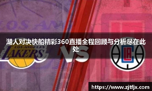 球速体育官方