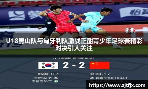 球速体育官方