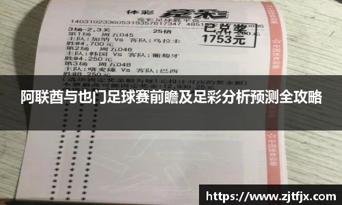 球速体育官方