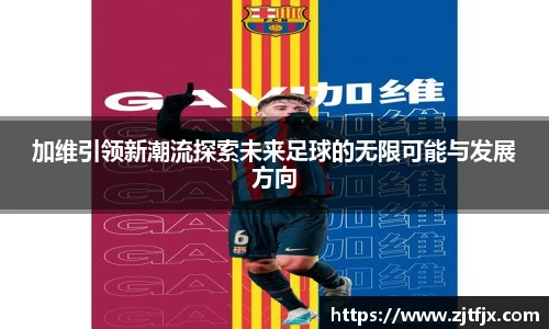 球速体育官方