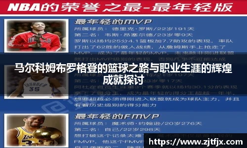 球速体育