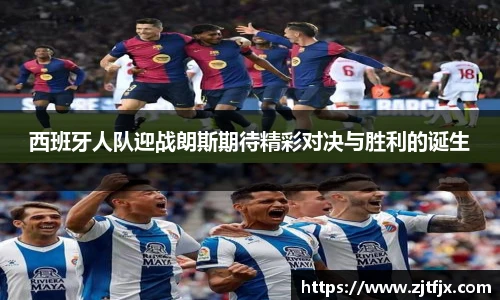 球速体育平台登录入口