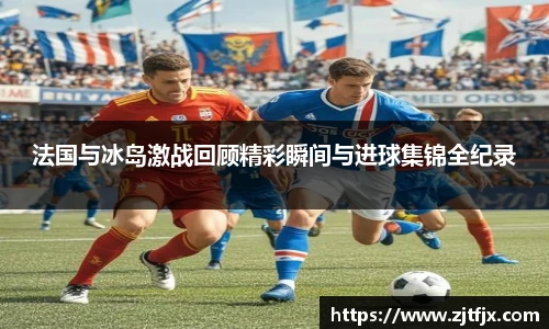 球速体育