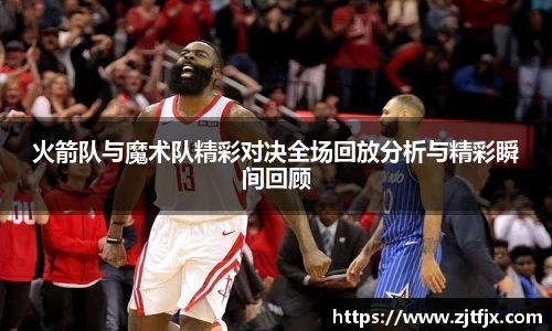 球速体育