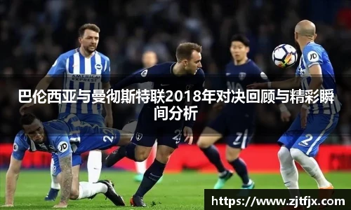 球速体育