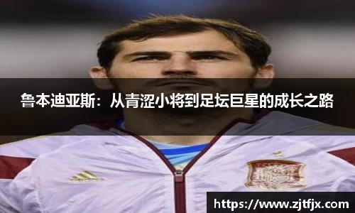 球速体育官方