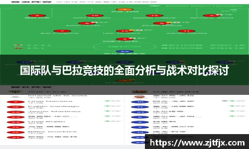 球速体育官方