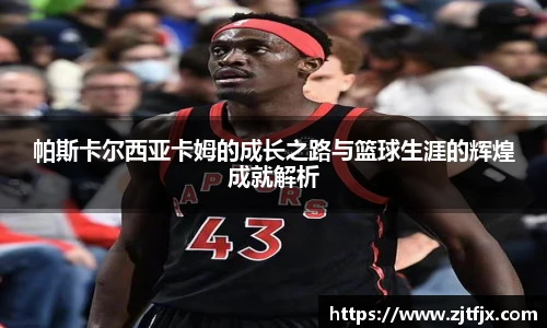 芒果体育pp下载